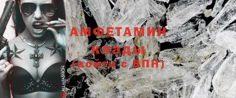 omg ссылки  Артёмовск  Amphetamine Premium 