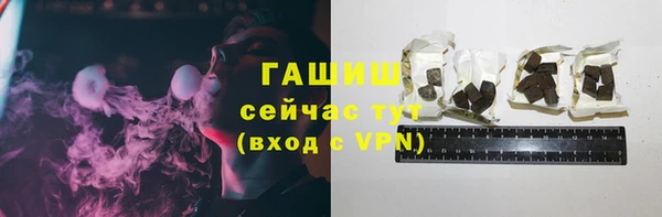 таблы Верхний Тагил