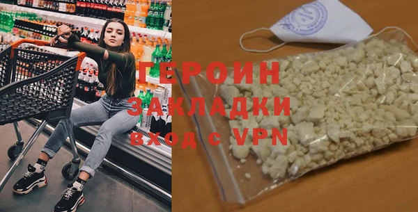 дистиллят марихуана Верхнеуральск