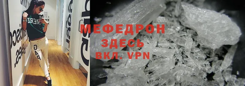 блэк спрут ТОР  хочу   Артёмовск  Мефедрон mephedrone 